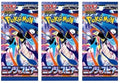 3 x Ninja Spinner Japanese Packs