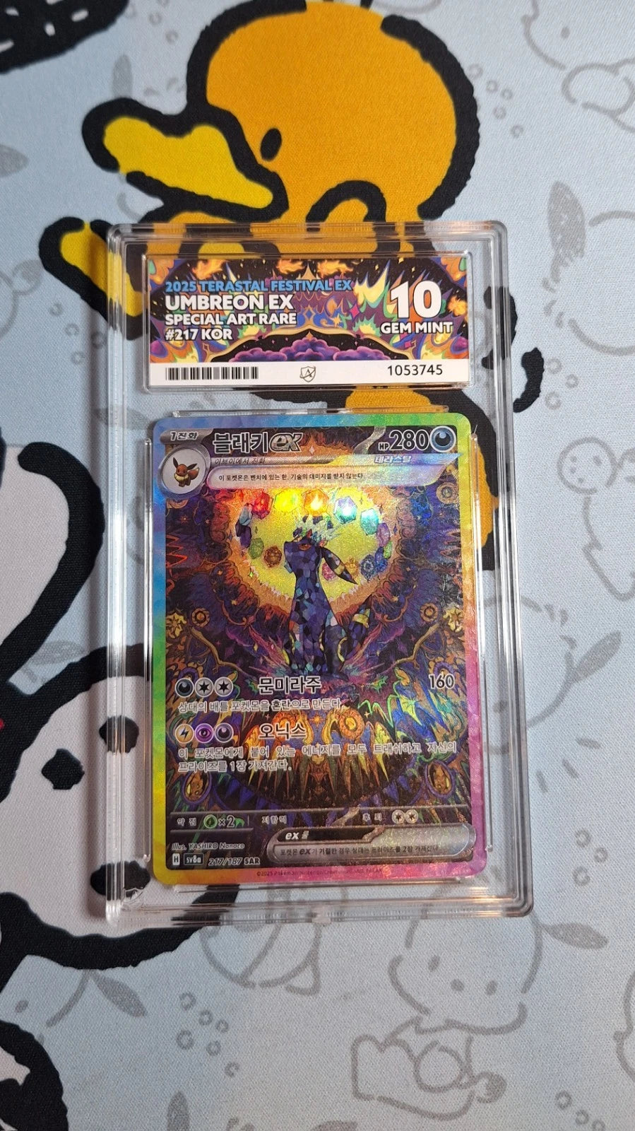 ACE 10 UMBREON EX SAR 217/187 KOREAN PERFECT SUBGRADES!